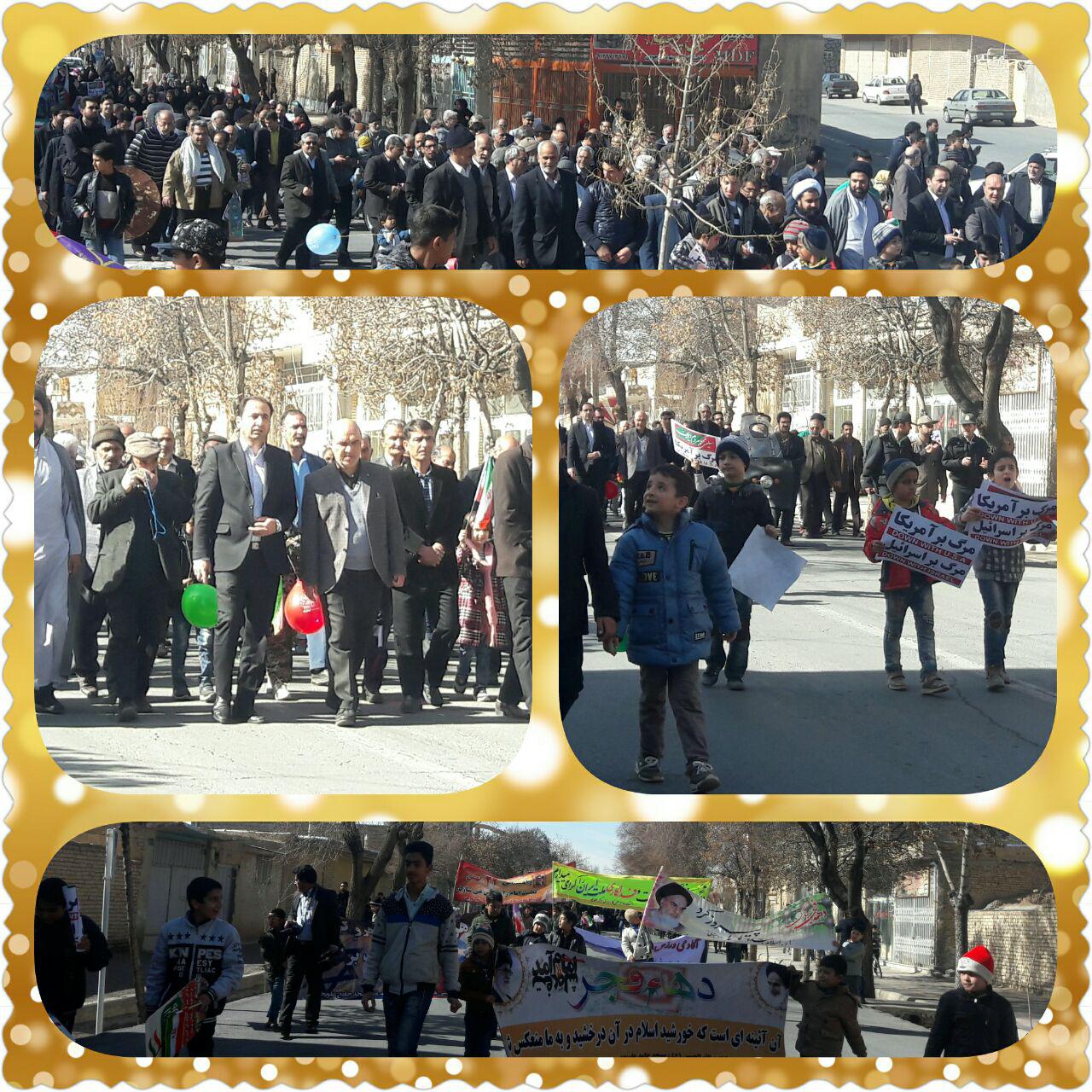راهپیمایی باشکوه ودشمن شکن 22 بهمن و سالگرد پیروزی انقلاب اسلامی ایران