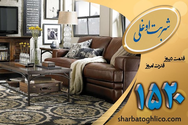 بهترین قالیشویی در لویزان شمال تهران 