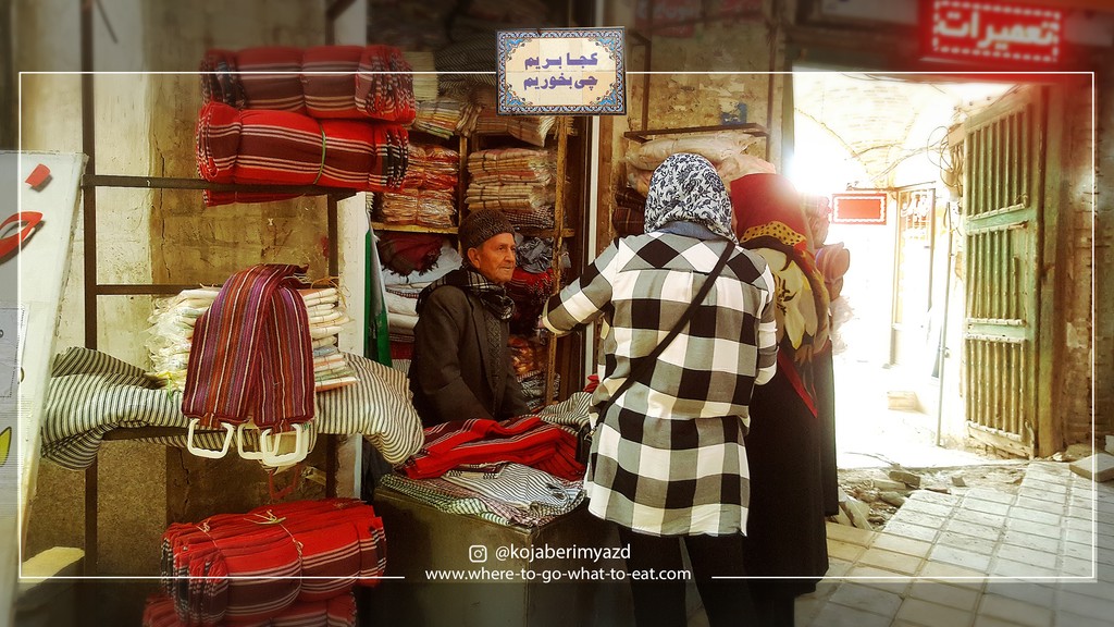 جاذبه ها و اماکن تاریخی و تفریحی و رستورانهای جهانشهر یزد