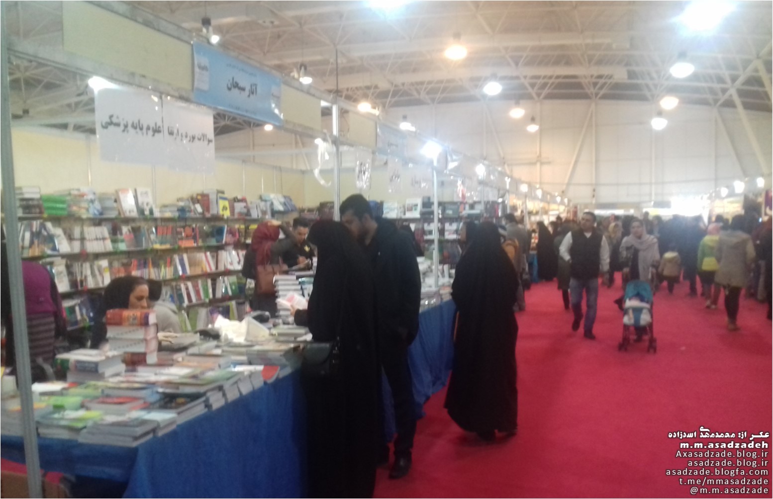 شانزدهمین نمایشگاه کتاب شیراز