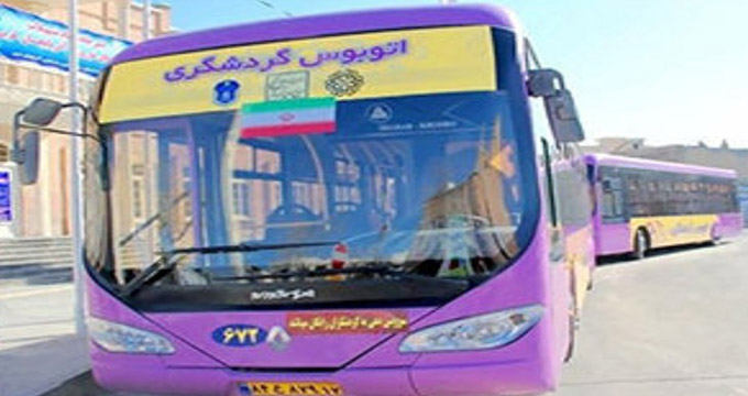 راه اندازی تور و اتوبوس‌های گردشگری برای مسافران نوروزی در شیراز