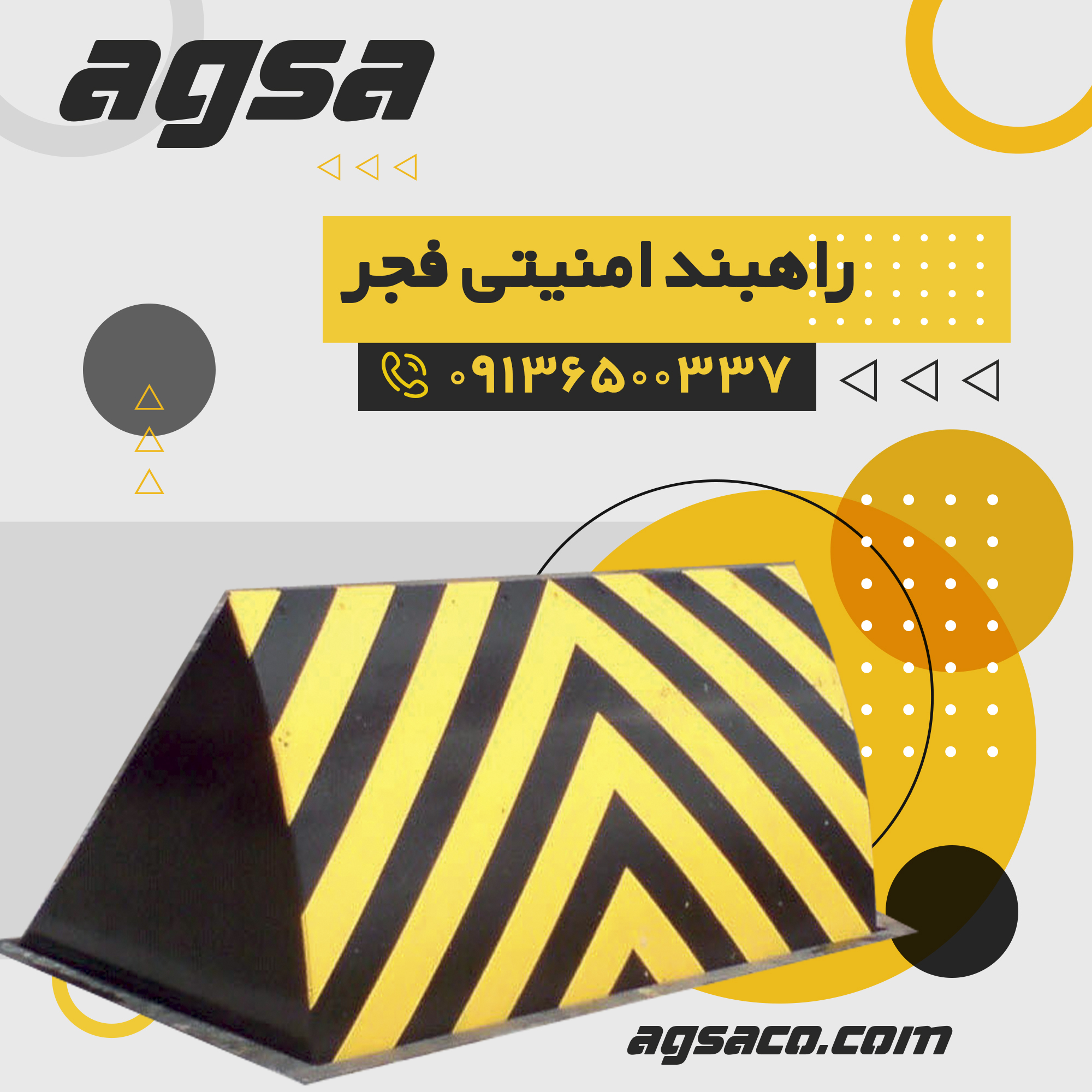 فروش راهبندهای امنیتی در اصفهان 09136500337