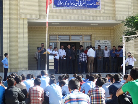 جشن تقدیر از دانش آموزان طرح ارتباط با خدا آموزشگاه شهید مودودی