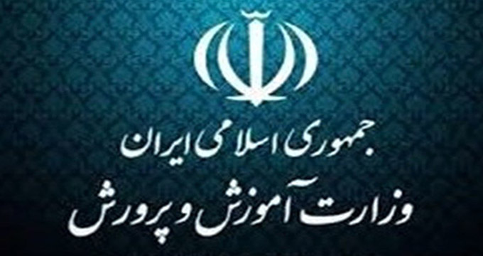 وضعیت ادامه فعالیت مدرسه غیردولتی غرب تهران
