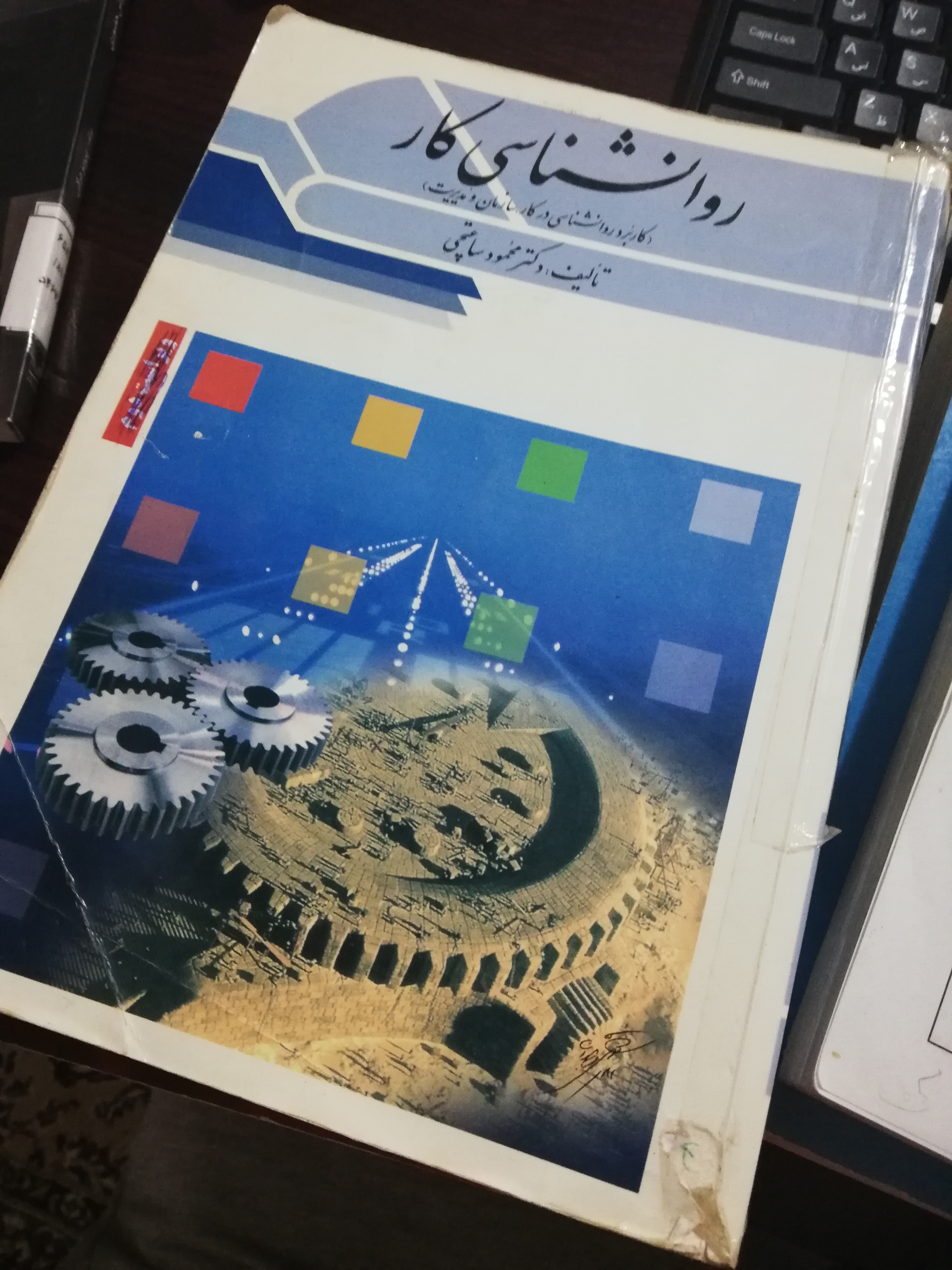 http://bayanbox.ir/view/658945903269415793/IMG-20180820-231131.jpg