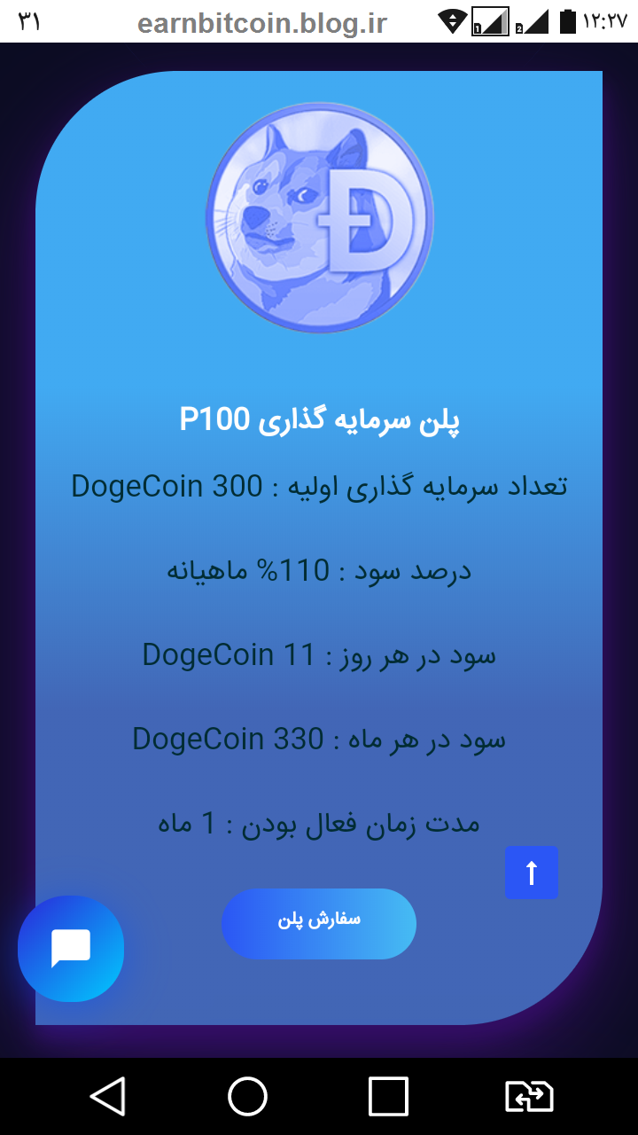 Iran Coin Mine 100
