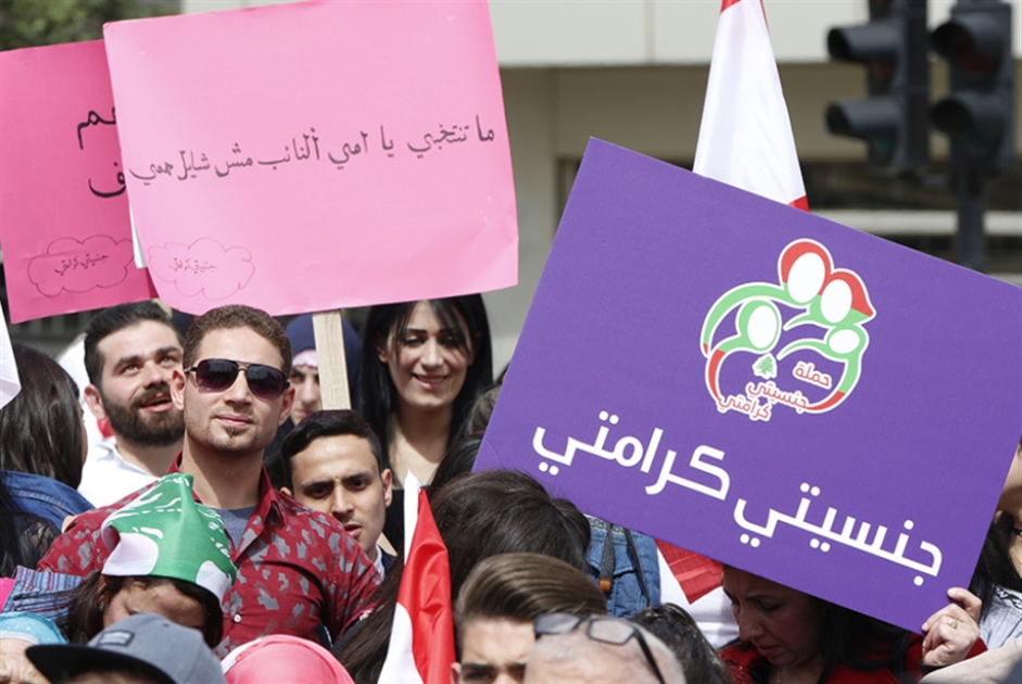 القوات اللبنانیه و حمایت از قانون اعطای تابعیت از مادر