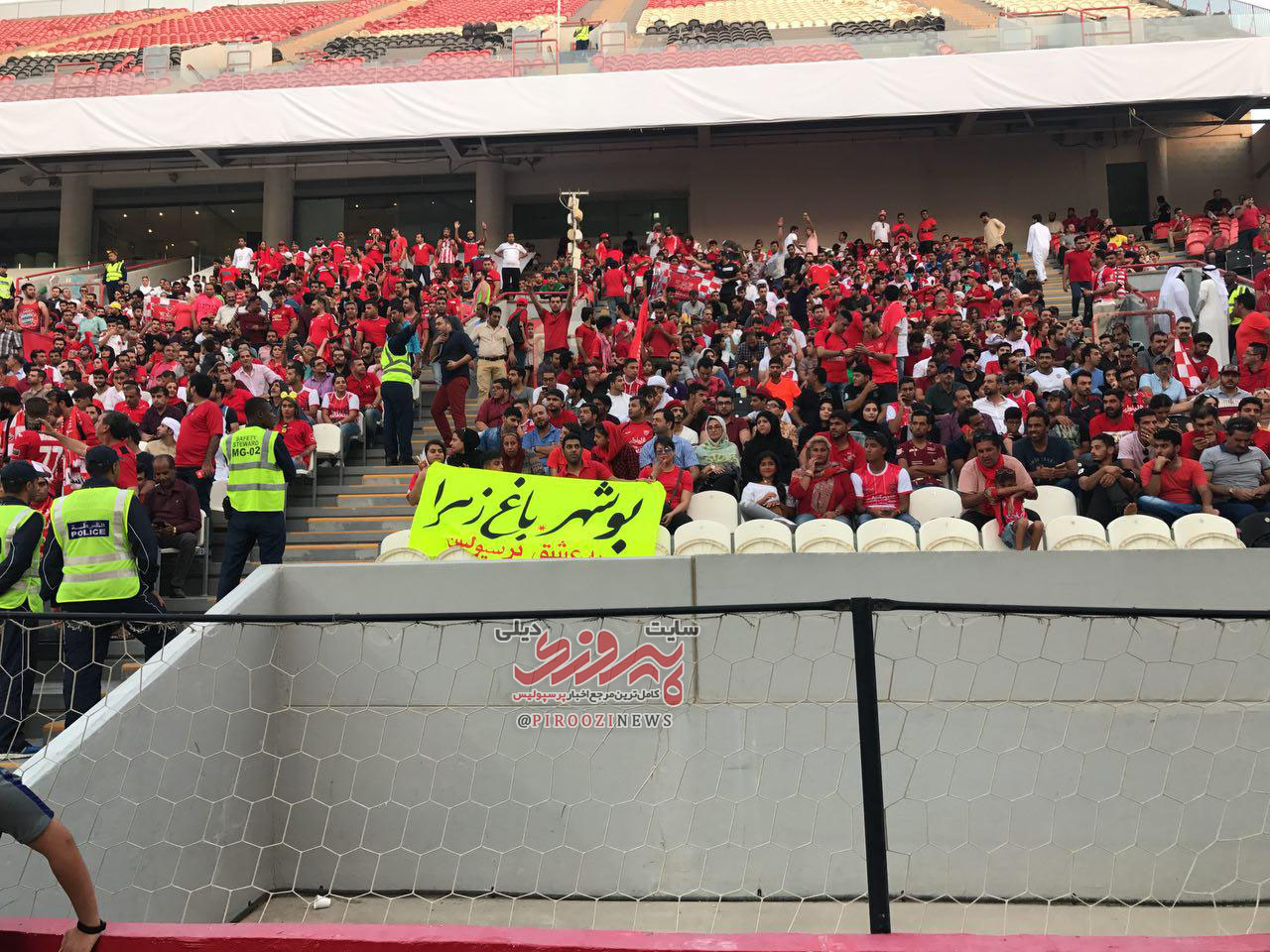 گزارش تصویری از حضور پرسپولیسی‌ها در ورزشگاه بن زاید ابوظبی