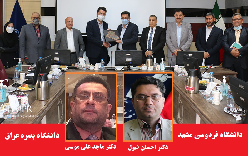 دانشگاهی/ بازدید دکتر ماجد علی موسی نماینده رئیس دانشگاه بصره و هیئت همراه از دانشگاه فردوسی مشهد