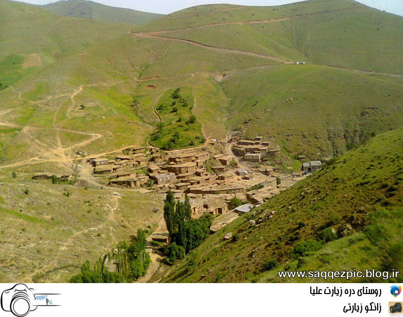 روستای دره زیارت علیا
