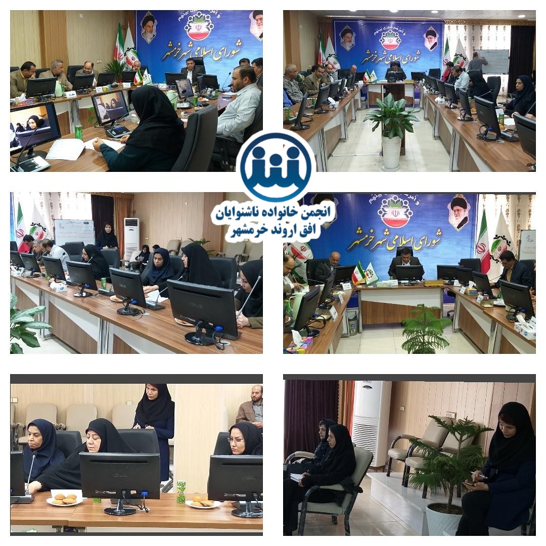 جلسه رسمی شماره ۶۴ شورای اسلامی شهر خرمشهر