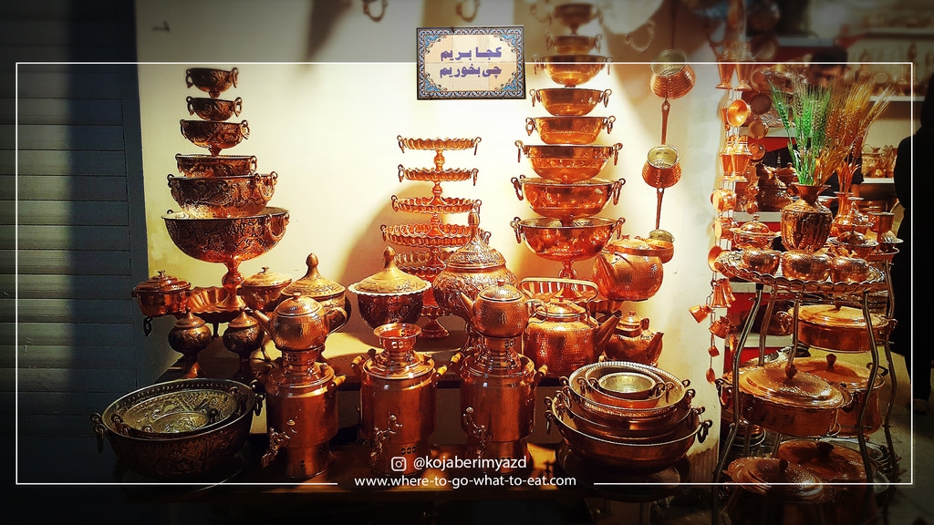 جهانشهر یزد جاذبه ها و اماکن تاریخی و تفریحی و رستورانهای یزد 
