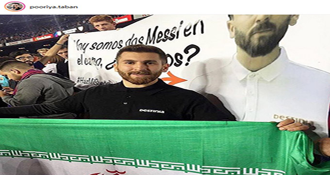 چهره ها/ انتقاد شدید آقای مجری به بدل ایرانی «مسی»