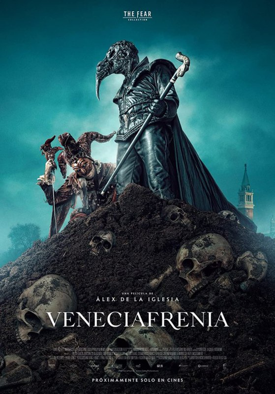 فیلم ونیزفرنیا Veneciafrenia 2021