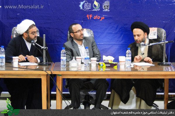 میزگرد ترمینولوژی معاد جسمانی میزگرد ترمینولوژی معاد جسمانی
