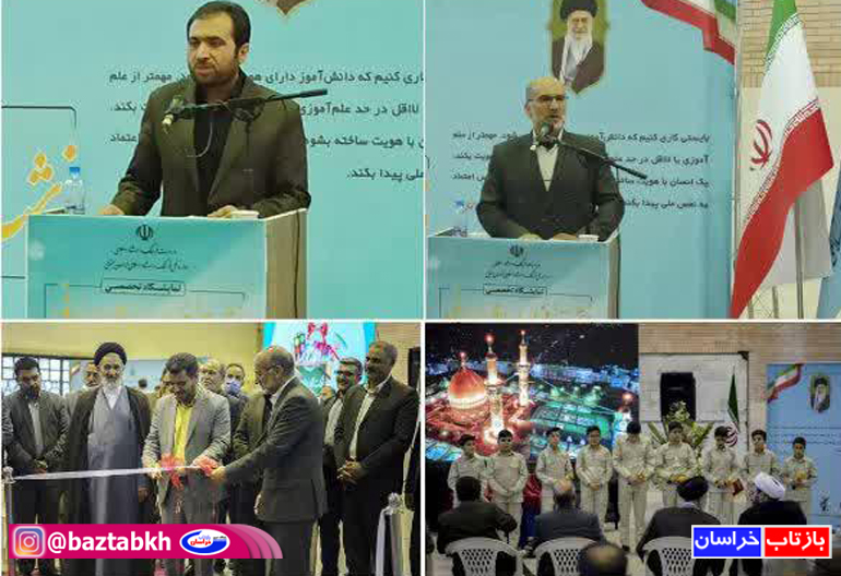 افتتاح نمایشگاه تخصصی نوشت افزار اسلامی ایرانی در بیرجند