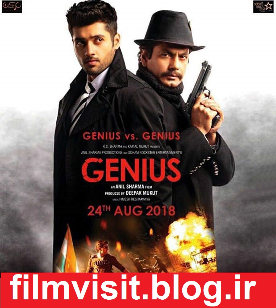 2018 Genius