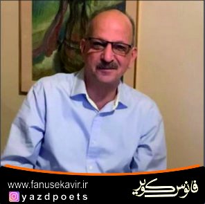 نوروزان در میبد