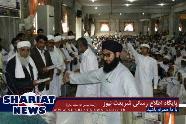 نهمین همایش دانش‌آموختگی مدرسه دینی فاروقیه و مکتب عایشه صدیقه نیکشهر