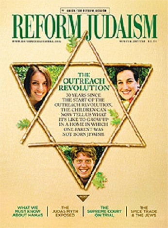 یهودیت اصلاح طلب
