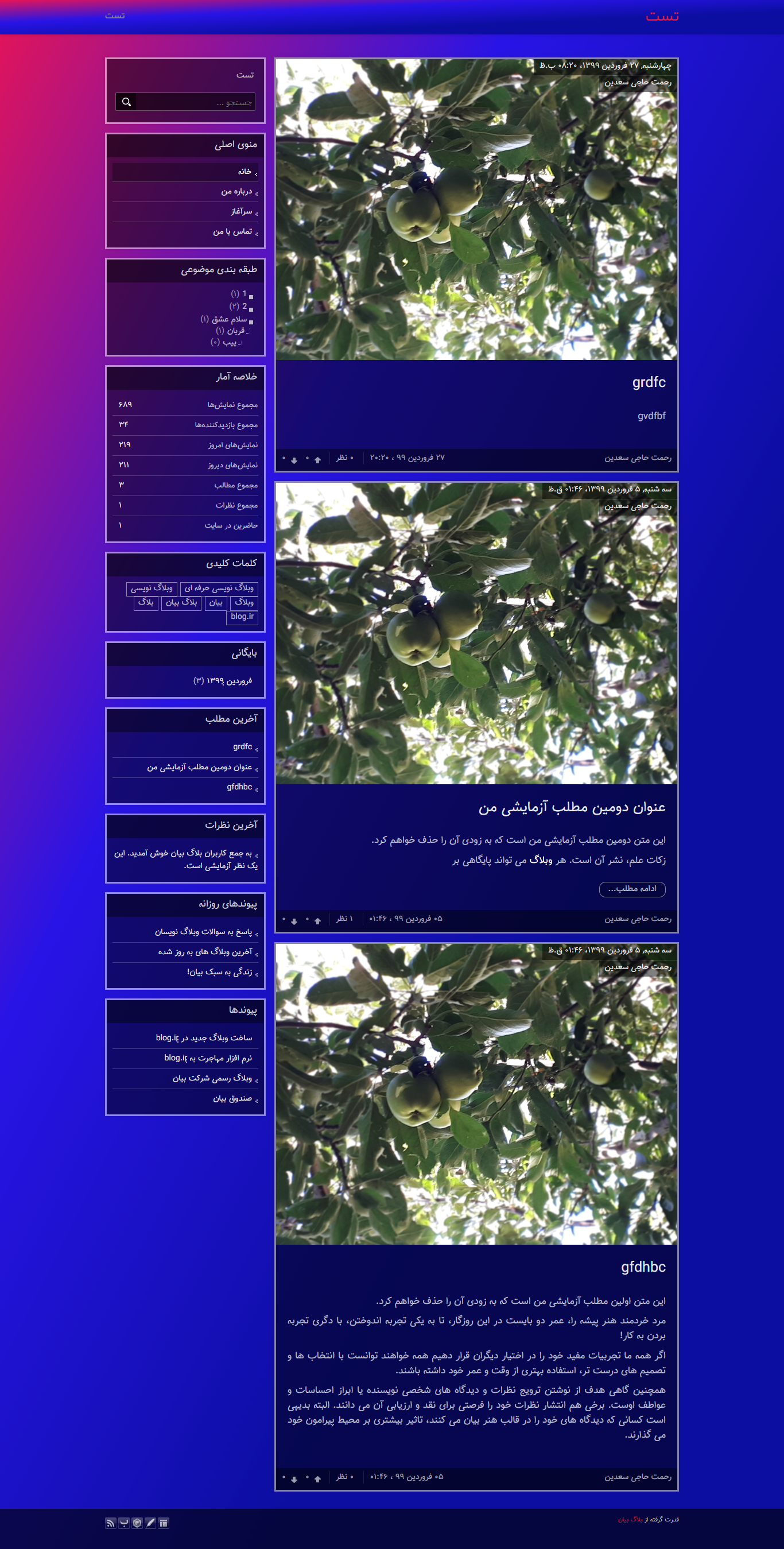 ویرایش شده قالب باشگاه ویرایش شده قالب باشگاه