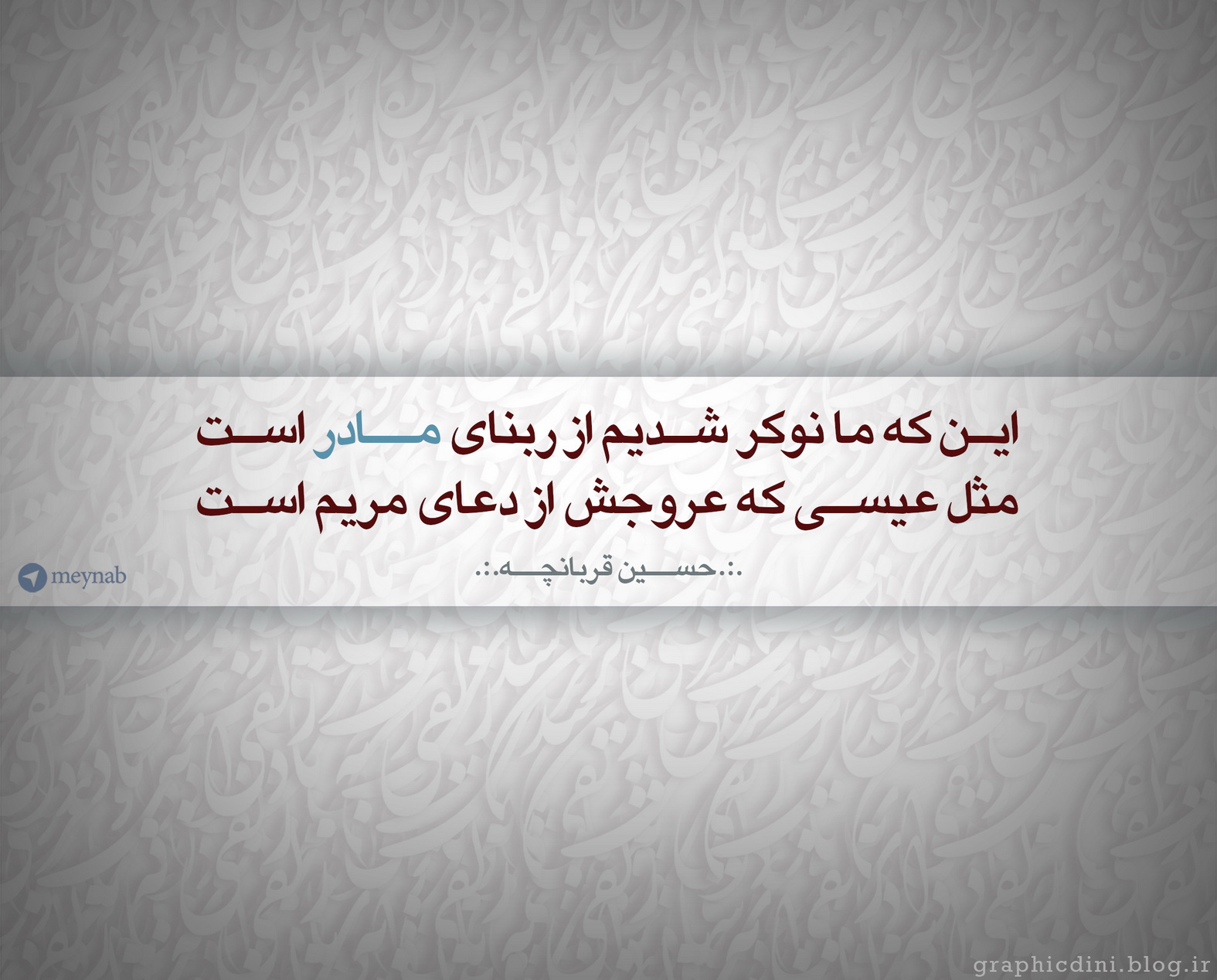 طراحی مذهبی