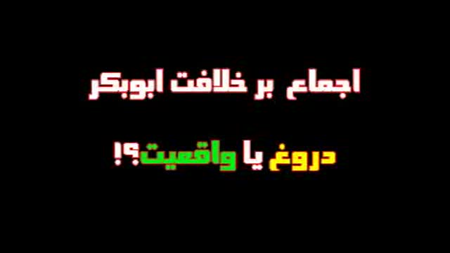 اهل سنت اهل سنت