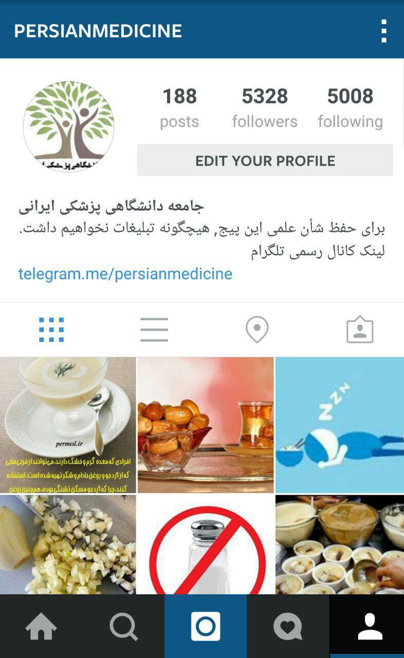 صفحه اینستاگرام جامعه دانشگاهی پزشکی ایرانی