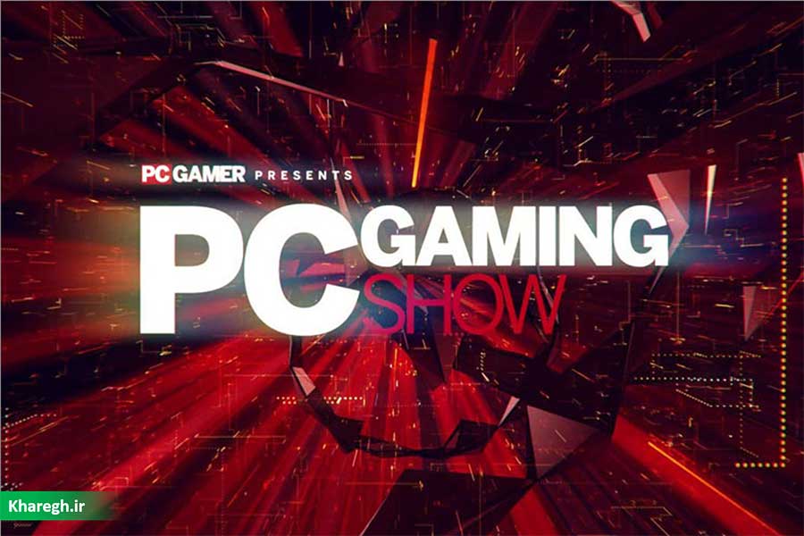 تاریخ رویداد PC Gaming Show 2020 مشخص شد