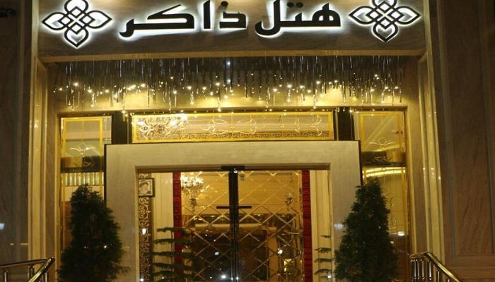 قیمت رزرو هتل‌ های مشهد به صورت آنلاین