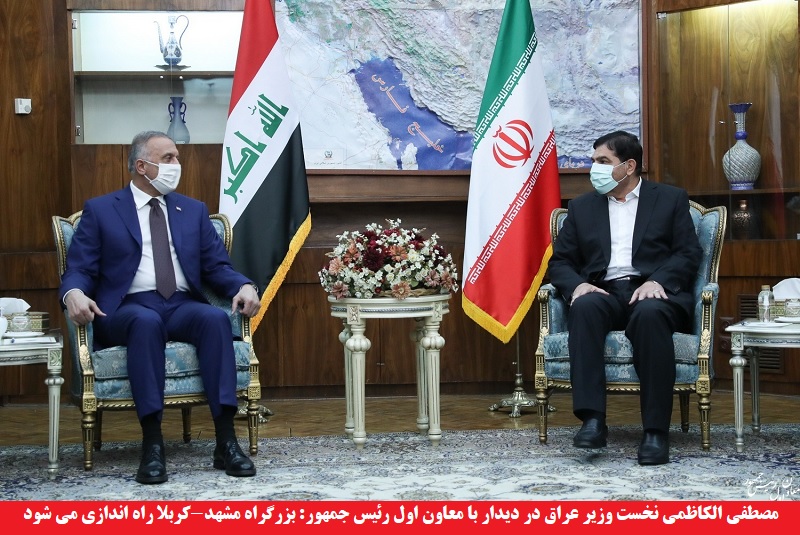 سیاسی/ نخست وزیر عراق در دیدار با معاون اول رئیس جمهور: بزرگراه مشهد- کربلا راه اندازی می شود