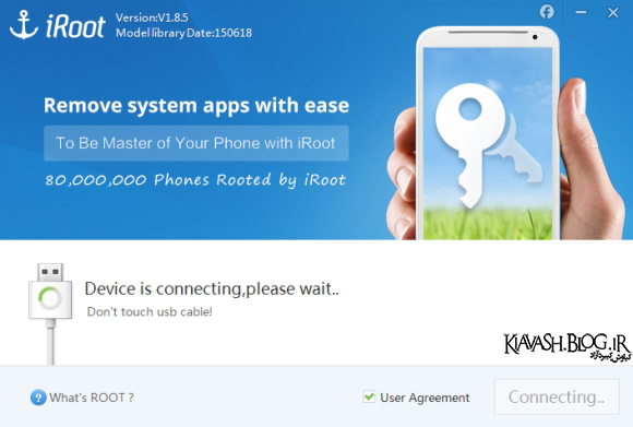 آموزش روت کردن گوشی با استفاده از نرم افزار iRoot در کامپیوتر