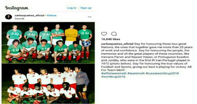 پست اینستاگرامی کی‌روش درباره بازی با پرتغال