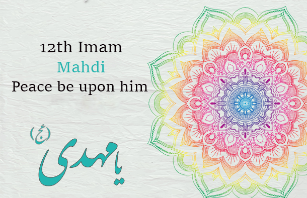 12th Imam-Mahdi (PBUH)