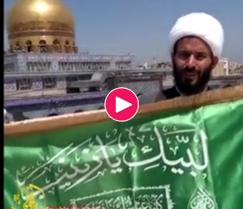 ویدیو / شهید تقی پور بر پشت بام حرم حضرت زینب سلام الله علیها