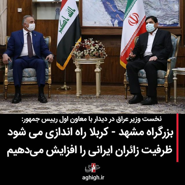 نخست وزیر عراق مصطفی الکاظمی 