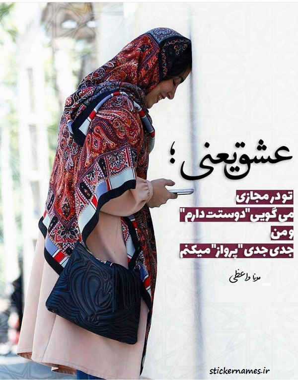 عکس درباره پرواز