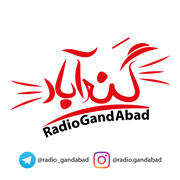رادیو گند آباد
