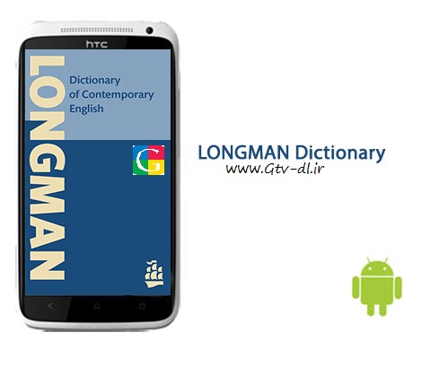 دیکشنری لانگمن Longman Dictionary of English 2.1.0 – اندروید