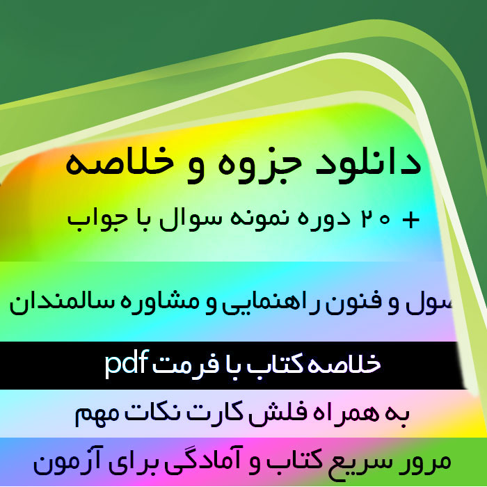 http://bayanbox.ir/view/709650315516199516/s54.jpg
