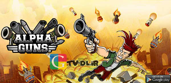 Alpha-Guns Alpha Guns – Metal Soldiers v1.4 دانلود بازی سلاح های آلفا: سربازان فلزی + مود+ تریلر برای اندروید