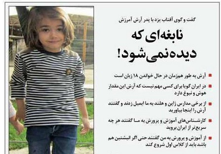 دلایل فرار مغزها از ایران فرار مغزها