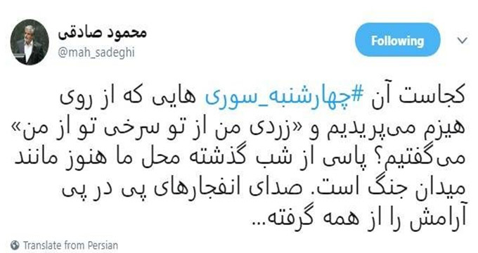 انفجارهای پی در پی در محله محمود صادقی!