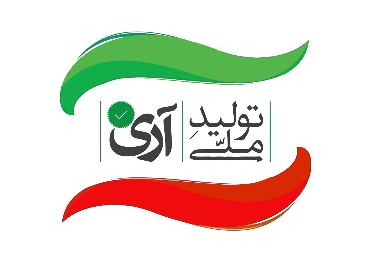 معرفی فروشگاه ایترنتی کالای ایرانی