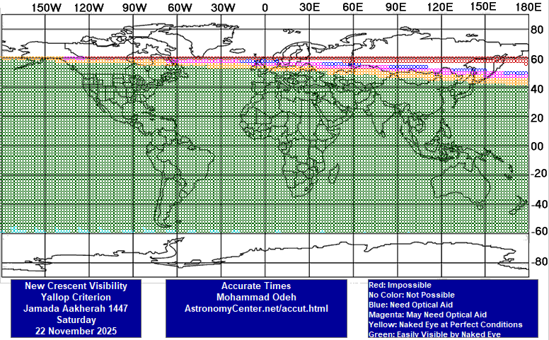 نقشه رؤیتپذیری هلال ماه جمادی الثانیة 1447 در 1 آذر 1404 - یالوپ نقشه رؤیتپذیری هلال ماه جمادی الثانیة 1447 در 1 آذر 1404 - یالوپ