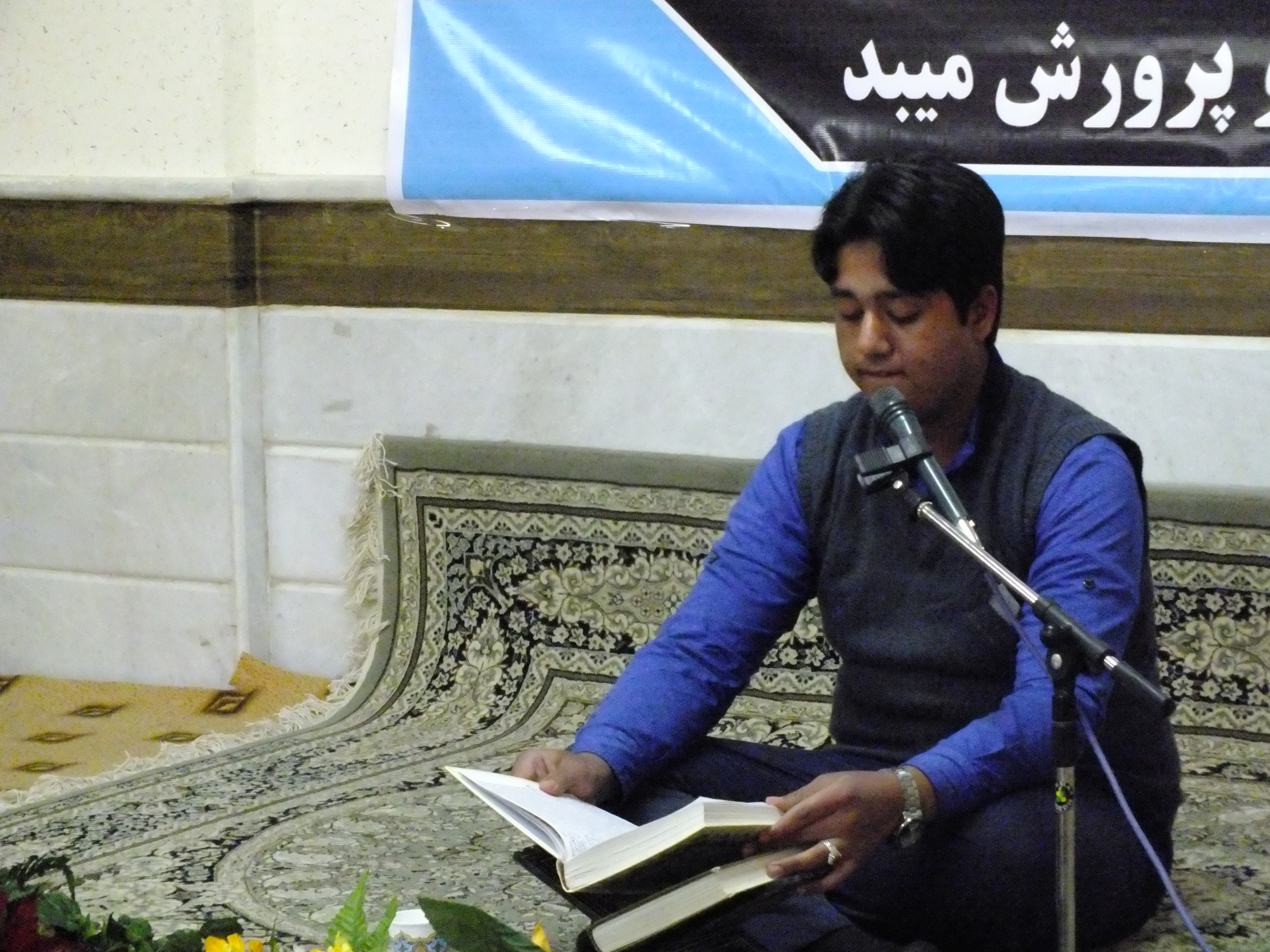 گزارش تصویری/مسابقات قرآن و عترت آموزش و پرورش