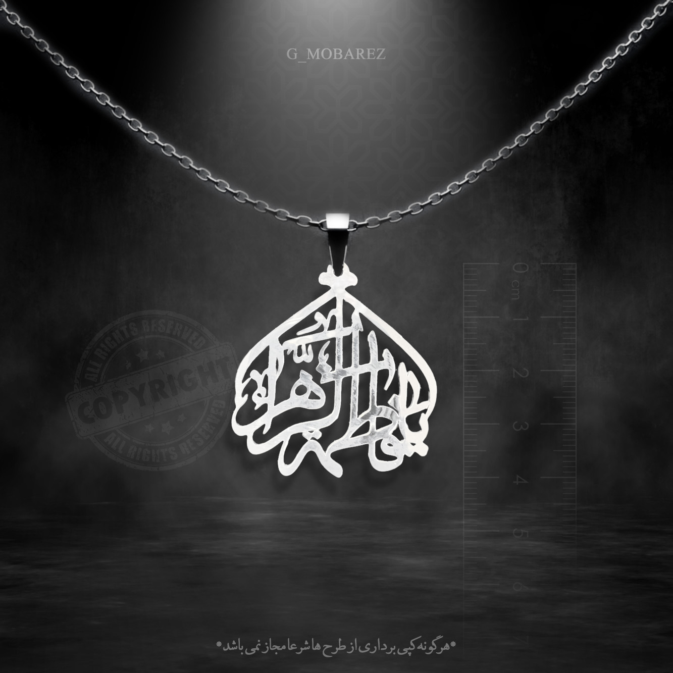⭕#پلاک_استیل_مذهبی طرح #یافاطمه_الزهرا کد m0012