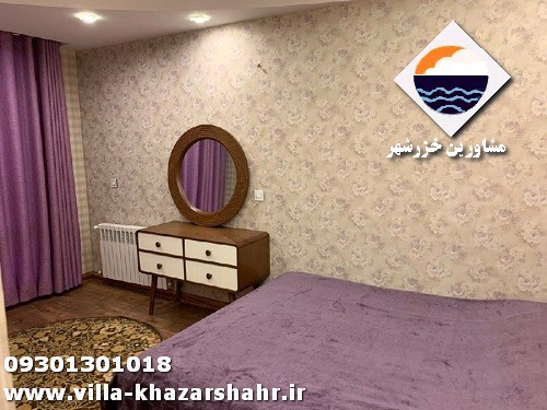 خرید آپارتمان درشهرک دریاکنار فروش آپارتمان 137متری دریاکنار