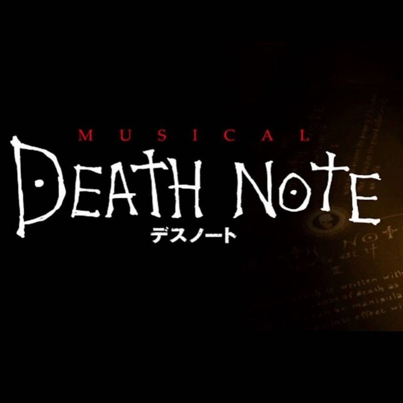 آهنگ انیمه Death note [دفترچه مرگ]