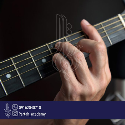 آموزش گیتار پیشرفته اصفهان 